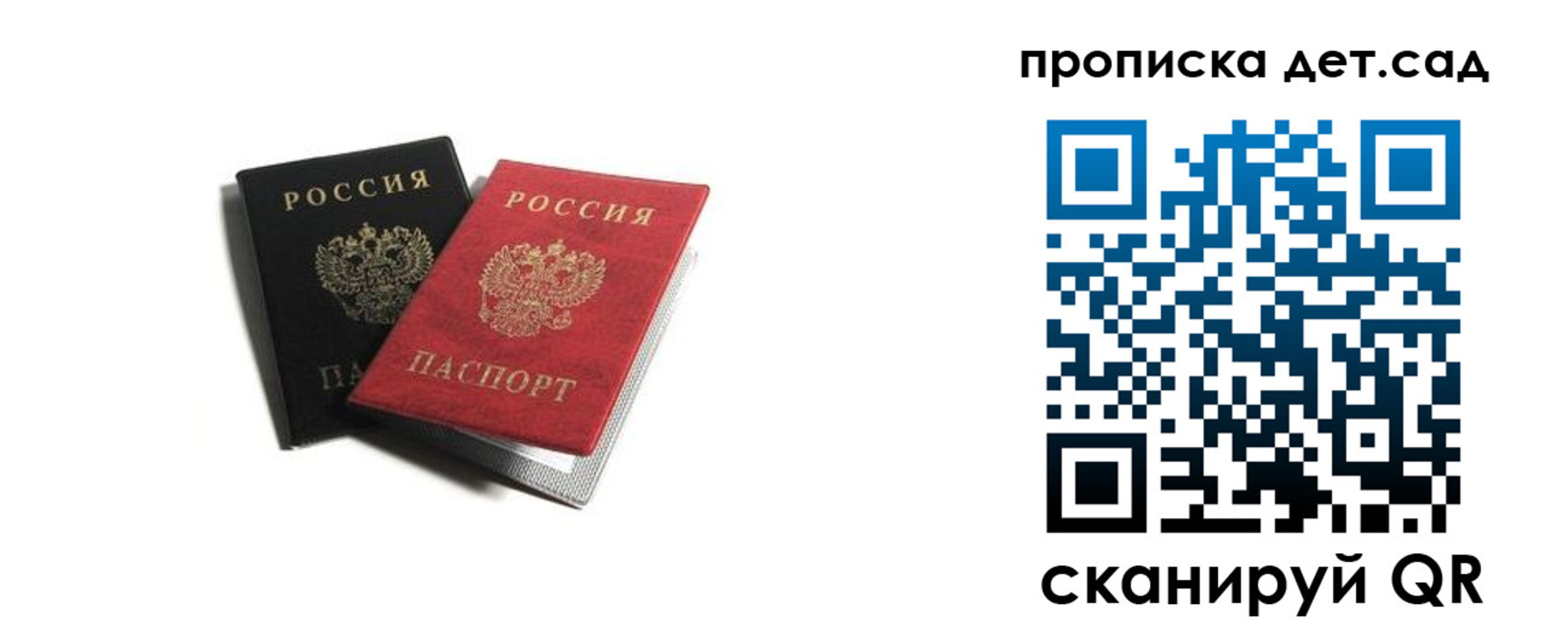 временная регистрация госуслуги в Белгороде